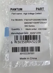 Высоковольтный контакт для Pantum P3010, P3300, M6700, M6800, M7100, M7200, M7300, BP5100, BM5100 серий устройств 301022297001