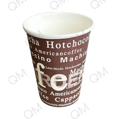 Стакан 350 мл CAFE (цветной) БУМ. (50шт/упак)