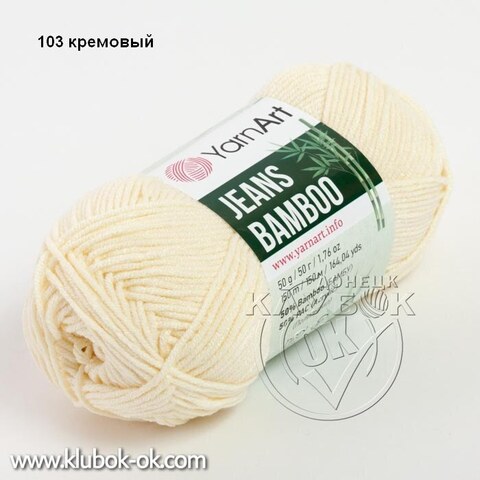 Jeans Bamboo YarnArt | купить в Клубок-ОК Донецк ДНР-ЛНР