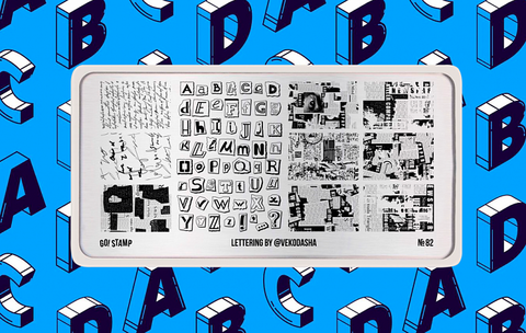 Пластина для стемпинга Go! Stamp 82 Lettering
