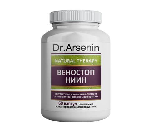 Концентрированный пищевой продукт Natural therapy ВЕНОСТОП  НИИН Dr. Arsenin 60 капсул НИИ Натуротерапии