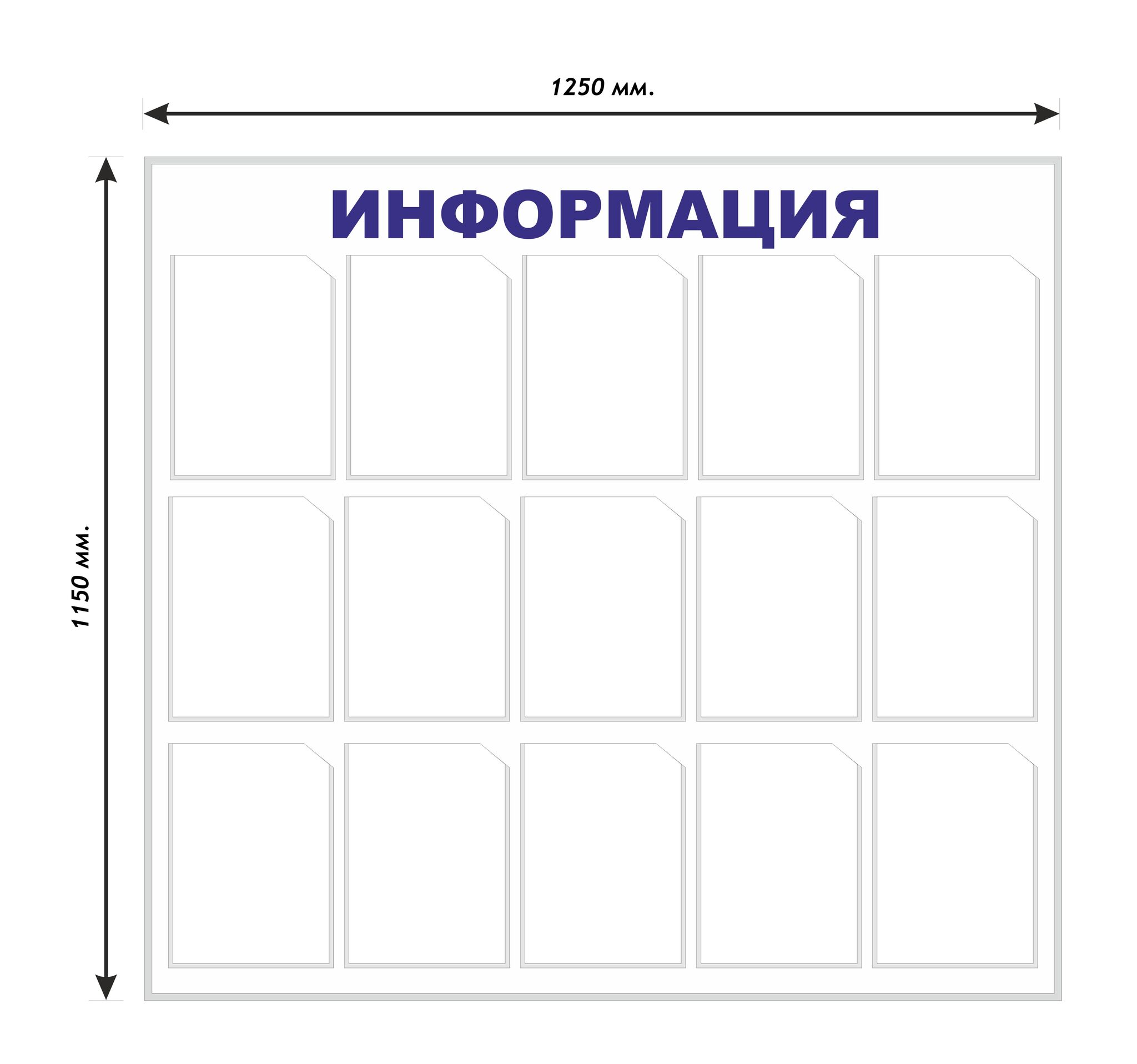 Пластиковые карманы и буклетницы