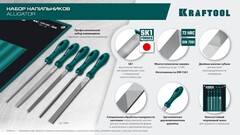 KRAFTOOL ALLIGATOR набор напильников, двухкомпонентная рукоятка, 200 мм
