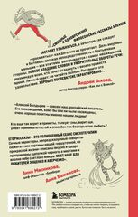 Перед прочтением сядьте | Болдырев А.