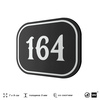 Номерок на дверь квартиры 164, для кабинета, офиса, шильдик 9 х 7 см, черный, Айдентика Технолоджи