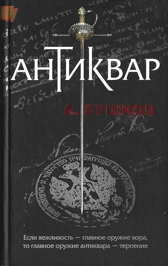 Многобукаф магазин бумажных книг