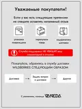 Ботинки 1191 V-Clutch PRO On Duty Uzun, Vaneda