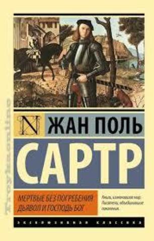 Мертвые без погребения. Дьявол и Господь Бог