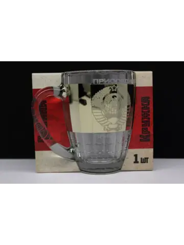 Кружка для пива СССР
