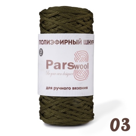 Полиэфирный шнур Parswool 03, Болотный