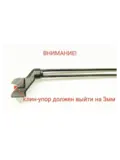 Крышка АК Пилигрим Спорт