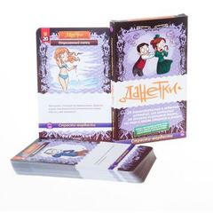 Настольная игра"Данетки. Страсти-мордасти", цвет сиреневый