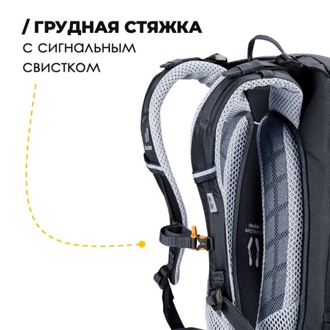 Картинка рюкзак велосипедный Deuter Trans Alpine 30 black - 14