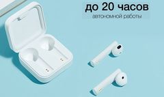 Беспроводные наушники Xiaomi Air 2 SE