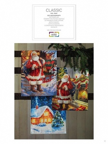 Кухонное полотенце 50х75 Classik 18867