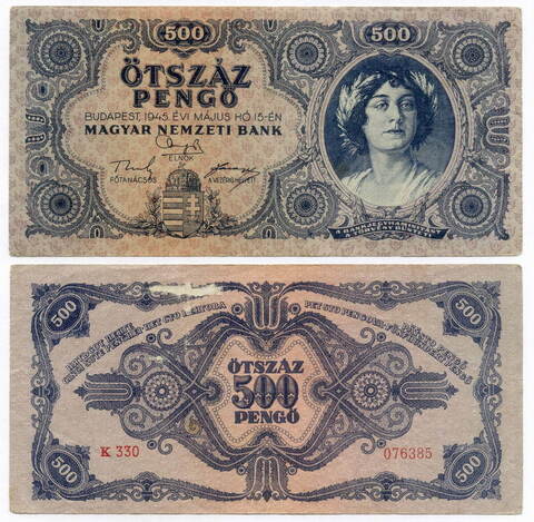 Банкнота Венгрия 500 пенго 1945 год K 330 076835. F-