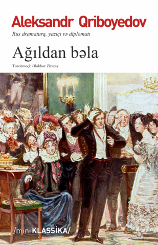 Ağıldan bəla