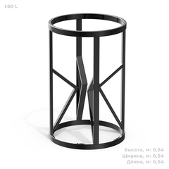 Обрешетка для конусной ёмкости Полимер-Групп К 100 конусная (540x540x840см;16кг;черный) - арт.559086