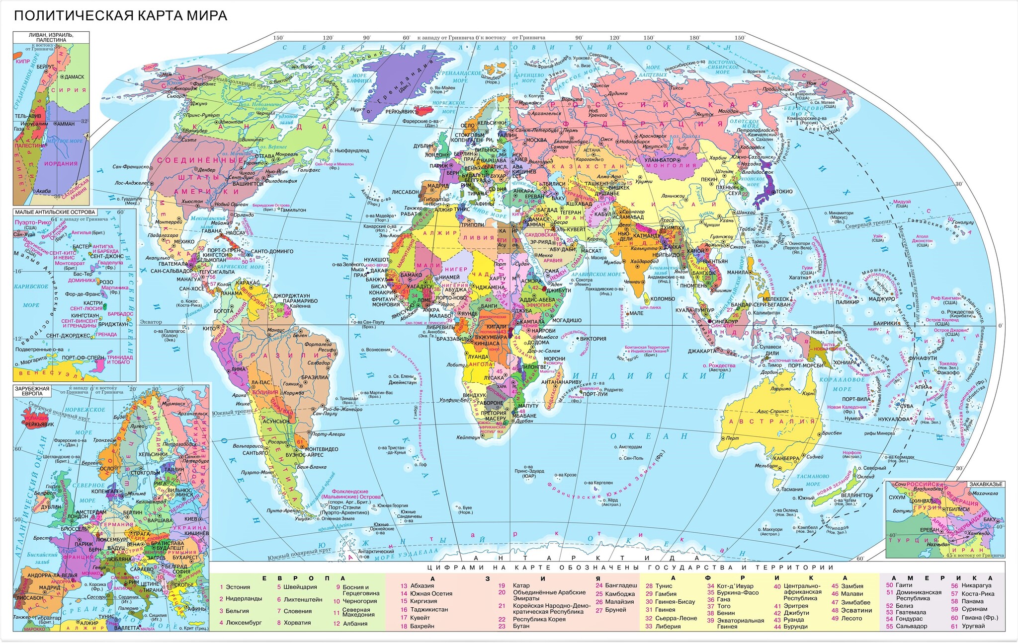 Политическая карта мира Ди Эм Би 1:15 млн