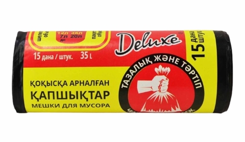 Пакеты д/мусора DELUXE 35 л 15 шт КАЗАХСТАН