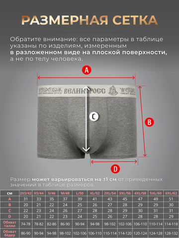 Комплект из 3-х трусов боксеров цвета графит