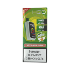 Одноразовая электронная сигарета HQD Neo Pro 18000 - Клубника Киви (18000 затяжек)