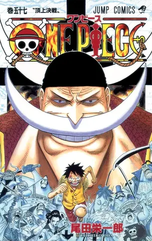 One Piece Vol. 57 (На Японском языке)