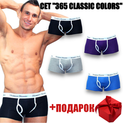 Набор мужских трусов боксеров 4в1+ПОДАРОК Romeo Rossi RR365-02536