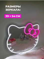 Зеркало с подсветкой Kitty 39х34 - 2