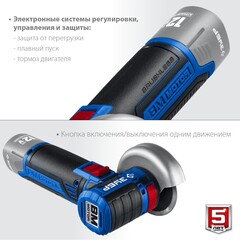 ЗУБР 12 В, d76 мм, без АКБ (тип Т7), бесщеточная УШМ,Профессионал(AB-76)