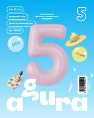 Аг 40''/102 см, Цифра Slim Зефирный 