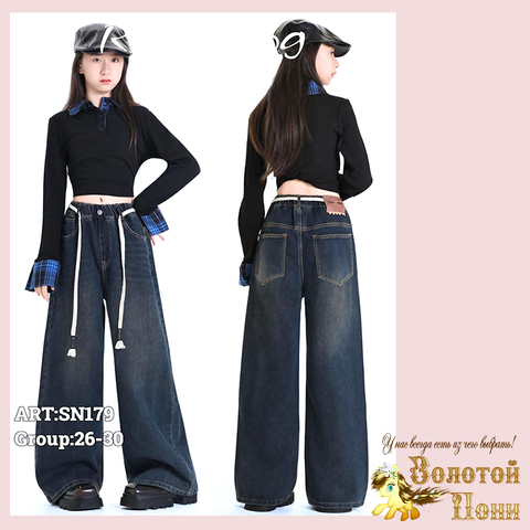 Джинсы подрост д (146-170) 251208-RN-SN179