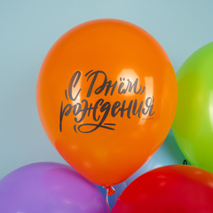 К 12''/30 см, С Днем Рождения, Шрифты, Ассорти, пастель, 2 ст., 25 шт.