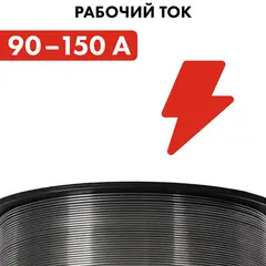 Проволока сварочная QUATTRO ELEMENTI флюсовая, 0,8 мм, масса 1кг (790-380)