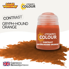 Краска акриловая Citadel Contrast: Gryph-Hound Orange (18Ml)