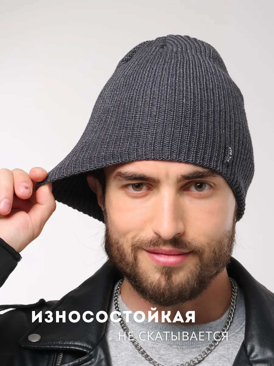 Шапка осенняя бини вязаная