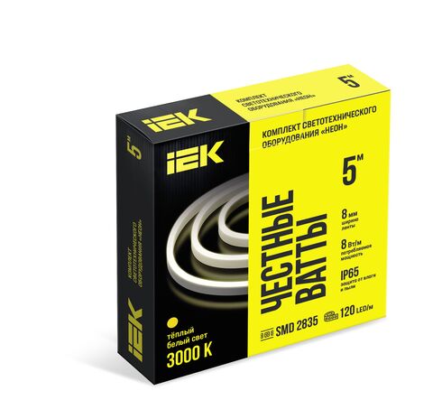 Комплект DIY (2835WW120-8-IP65-220В 5м + др.) IEK