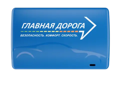 Транспондер 