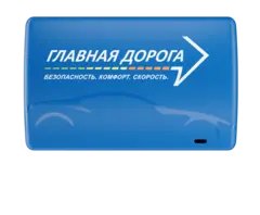 Транспондер 
