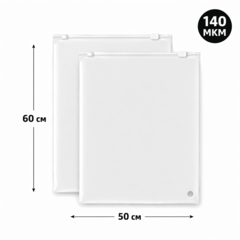 Пакет Слайдер 50*60 см матовый 70 мкм