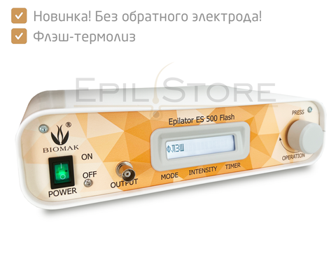 Biomak (Биомак) ES500 - электроэпилятор