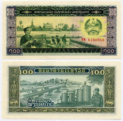 Банкнота Лаос 100 кип 1979 UNC