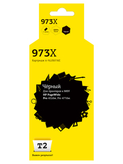 Картридж T2 IC-HL0S07AE №973X для HP PageWide Pro 452dw/Pro 477dw, черный, с чипом, пигментный