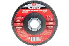 Круг лепестковый торцевой прямой, P 60, 125 х 22.2 мм Matrix, 74043