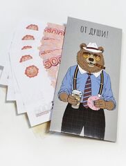 Конверт, Девочка с собачкой, Счастливого дня рождения, 16,5*8 см