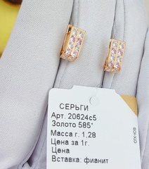 20624s5-sergi-detskie-iz-zolota-585-proby-s-rozovymi-i-belymi-fianitami