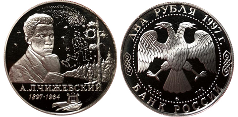 2 рубля. 100-летие со дня рождения А.Л. Чижевского. 1997 г. Proof