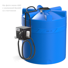 Мини АЗС Cube V 5000 комплектация: топливозаправочная колонка Cube 56/33, бак 5000л, крепеж и соединия Полимер-Групп БелАК 5000 л. вертикальная (2370x1840x2110см;) - арт.559142