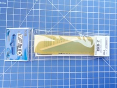 OLFA 20 мм, 2 шт, лезвия для ножа OL-CK-2 (OL-CKB-2)