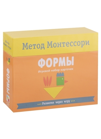 Метод Монтесcори. Развитие через игру. Формы. Игровой набор карточек